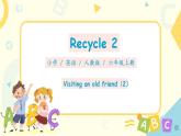 PEP六上Recycle2第二課時(shí) 課件PPT+教案