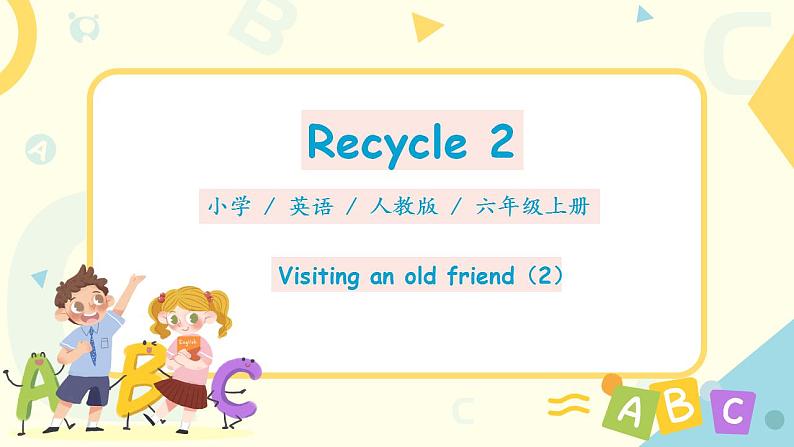 PEP六上Recycle2第二课时 课件PPT+教案01