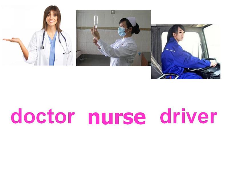 四年级上册英语课件－Unit1 This is my new friend.(Lesson5) ｜人教精通版 (共12张PPT)04