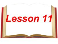 小学英语人教精通版四年级上册Unit 2  What's your number?Lesson 11评课课件ppt