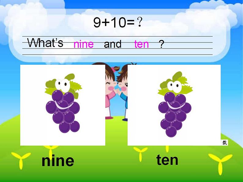 四年级上册英语课件－Unit2 What's your number？（Lesson11) ｜人教精通版 (共20张PPT)第4页