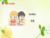 四年级上册英语课件－Unit1 This is my new friend.(Lesson3) ｜人教精通版 (共13张PPT)