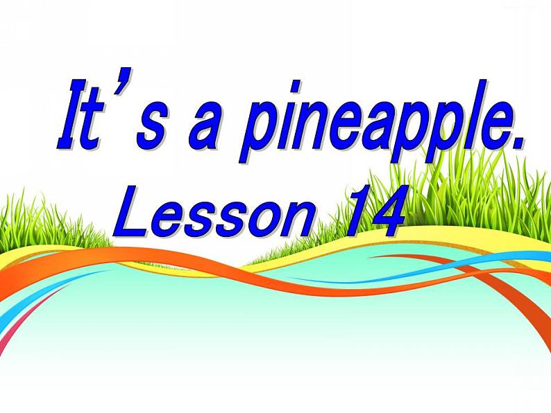 四年级上册英语课件－Unit3 It's a pineapple（Lesson14) ｜人教精通版 (共16张PPT)01