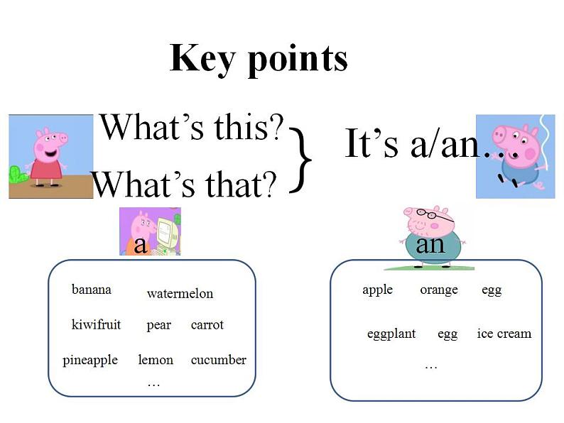 四年级上册英语课件－Unit3 It's a pineapple（Lesson14) ｜人教精通版 (共16张PPT)07