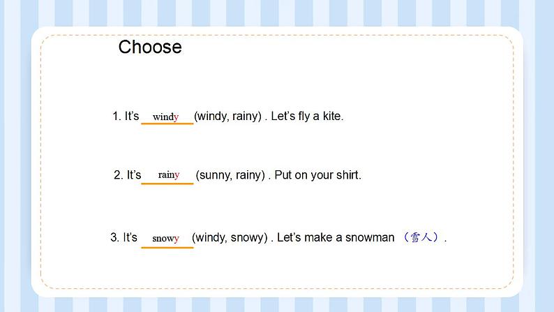 Unit 4 How’s the weather today？ Lesson 23（课件）人教精通版英语四年级上册第7页