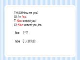 Unit 4 How’s the weather today？ Lesson 19（課件）人教精通版英語(yǔ)四年級(jí)上冊(cè)
