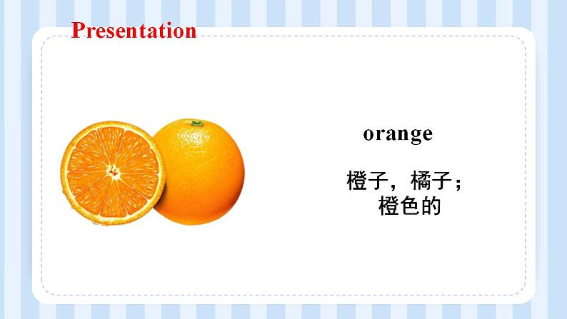 Unit 3   It's a pineapple Lesson 14（课件）人教精通版英语四年级上册03