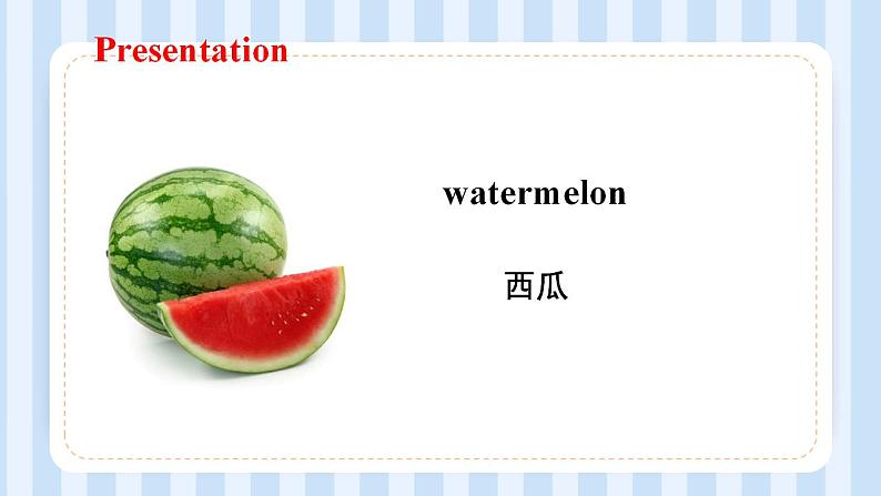 Unit 3   It's a pineapple Lesson 14（课件）人教精通版英语四年级上册05