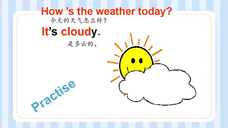 Unit 4 How’s the weather today？ Lesson 22（课件）人教精通版英语四年级上册07