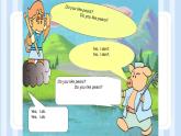 Unit 3   It's a pineapple Lesson 16（課件）人教精通版英語(yǔ)四年級(jí)上冊(cè)