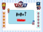 Unit 2  What’s your number？ Lesson 9（课件）人教精通版英语四年级上册