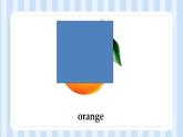 Unit 3   It's a pineapple Lesson 17 （课件）人教精通版英语四年级上册
