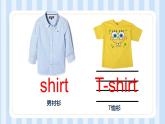 Unit 5 I like those shoes. Lesson 25 （課件）人教精通版英語四年級上冊