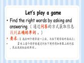 Unit 4 How’s the weather today？ Lesson 21（课件）人教精通版英语四年级上册