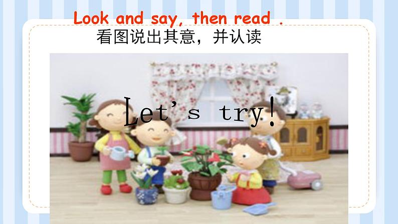 Unit 4 How’s the weather today？ Lesson 21（课件）人教精通版英语四年级上册07