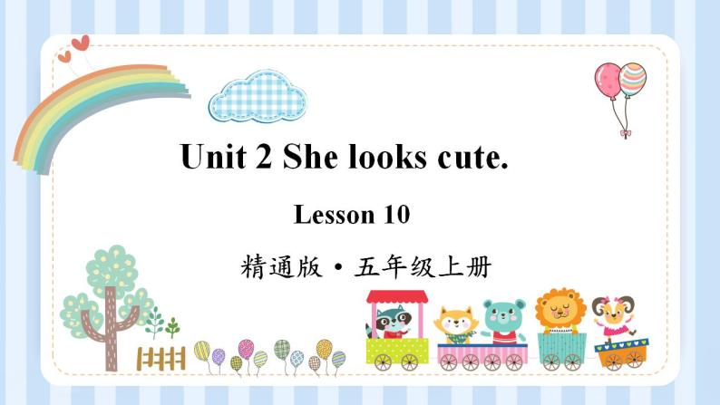 Unit 2 She looks cute. Lesson 10（课件）人教精通版英语五年级上册01