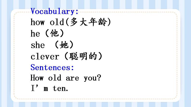 Unit 2 She looks cute. Lesson 10（课件）人教精通版英语五年级上册02