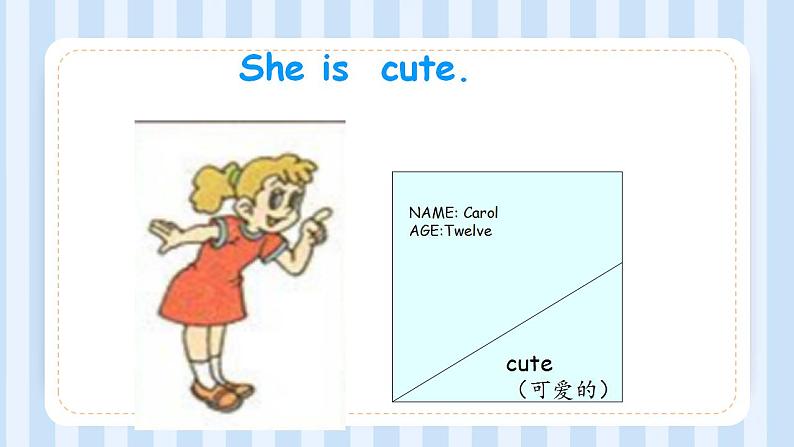 Unit 2 She looks cute. Lesson 10（课件）人教精通版英语五年级上册04