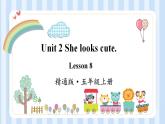 Unit 2 She looks cute. Lesson 8（课件）人教精通版英语五年级上册