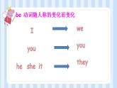 Unit 2 She looks cute. Lesson 8（课件）人教精通版英语五年级上册