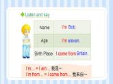 Unit 1 We have new friends. Lesson 1（課件）人教精通版英語(yǔ)五年級(jí)上冊(cè)