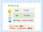 Unit 1 We have new friends. Lesson 1（课件）人教精通版英语五年级上册