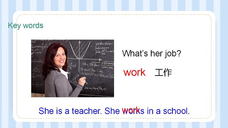 Unit 4 Where do you work？ Lesson 19（课件）人教精通版英语五年级上册第2页