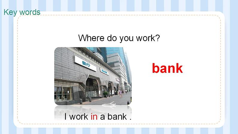 Unit 4 Where do you work？ Lesson 19（课件）人教精通版英语五年级上册第6页