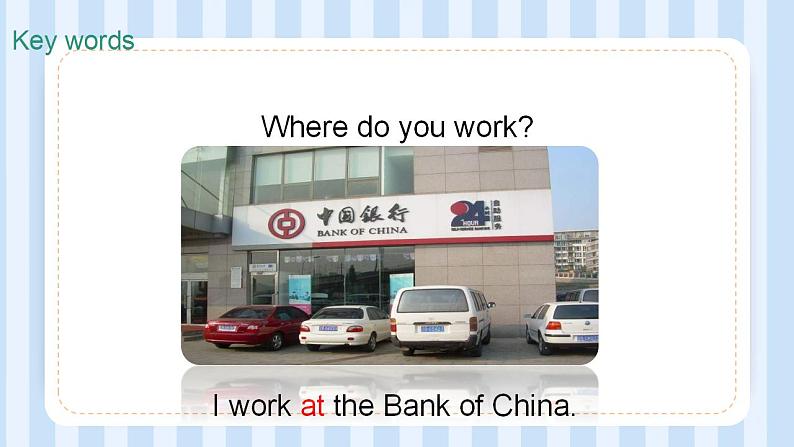 Unit 4 Where do you work？ Lesson 19（课件）人教精通版英语五年级上册第7页