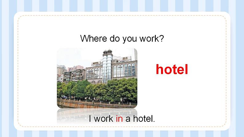 Unit 4 Where do you work？ Lesson 19（课件）人教精通版英语五年级上册第8页