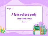 Project 2 A fancy-dress party Period 2课件+教案+同步练习