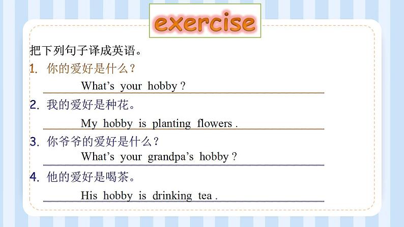 Unit 2  What’s your hobby？ Lesson 10（课件）人教精通版英语六年级上册06