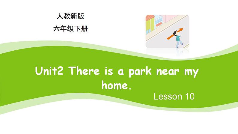 Unit 2  What’s your hobby？ Lesson 10 （课件）人教精通版英语六年级上册01