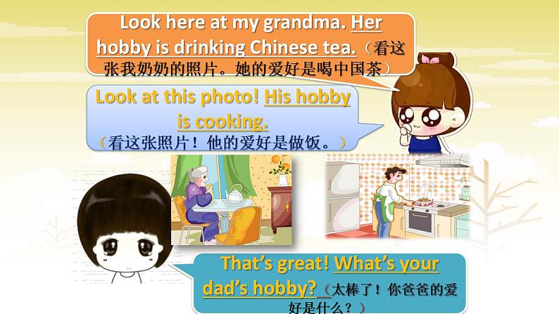 Unit 2  What’s your hobby？ Lesson 9（课件）人教精通版英语六年级上册05