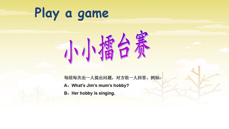 Unit 2  What’s your hobby？ Lesson 9（课件）人教精通版英语六年级上册08