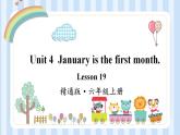 Unit 4  January is the first month. Lesson 19（课件）人教精通版英语六年级上册