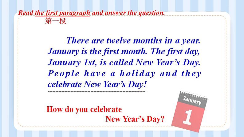 Unit 4  January is the first month. Lesson 19（课件）人教精通版英语六年级上册第6页