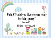 Unit 3 Would you like to come to my birthday party？ Lesson 13（课件）人教精通版英语六年级上册