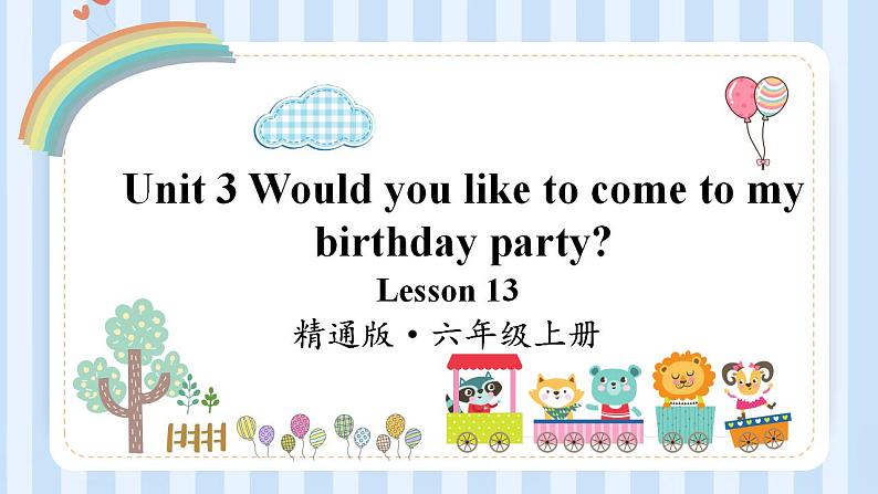 Unit 3 Would you like to come to my birthday party？ Lesson 13（课件）人教精通版英语六年级上册01