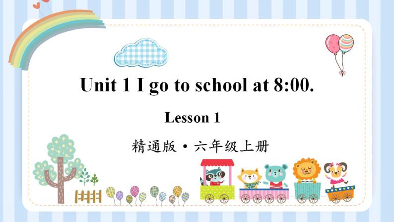 Unit 1 I go to school at 800. Lesson 1（课件）人教精通版英语六年级上册01