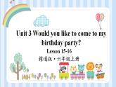 Unit 3 Would you like to come to my birthday party？ Lesson 15&16（课件）人教精通版英语六年级上册