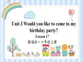 Unit 3 Would you like to come to my birthday party？ Lesson 17（课件）人教精通版英语六年级上册