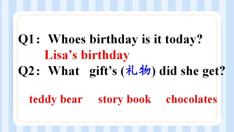 Unit 3 Would you like to come to my birthday party？ Lesson 17（课件）人教精通版英语六年级上册03
