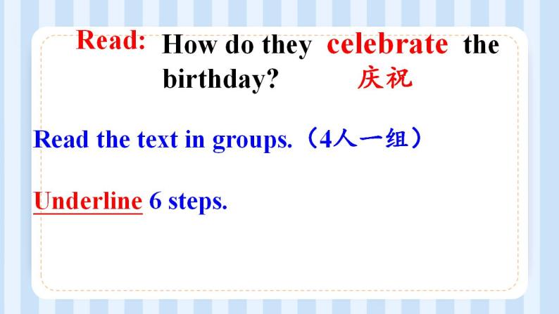 Unit 3 Would you like to come to my birthday party？ Lesson 17（课件）人教精通版英语六年级上册08