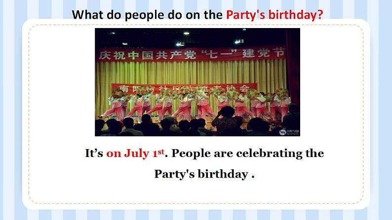 Unit 5  July is the seventh month. Lesson 26（课件）人教精通版英语六年级上册06