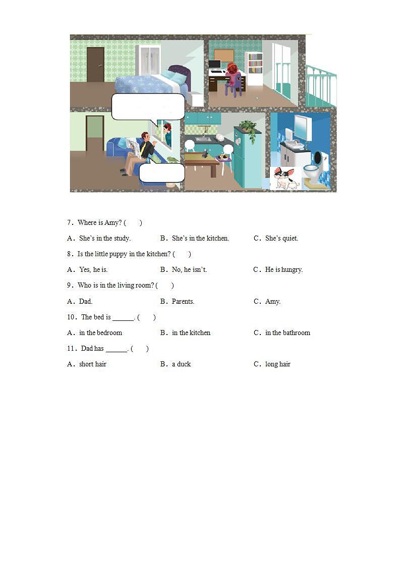 人教版PEP英语四年级上册Unit4 My home Part A第二课时课件PPT+教案+练习+视频+音频02