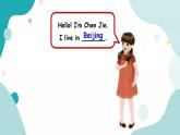 六年级上册英语课件+素材+教学思路-Unit 1 How can I get there？ PA Let's learn  人教PEP