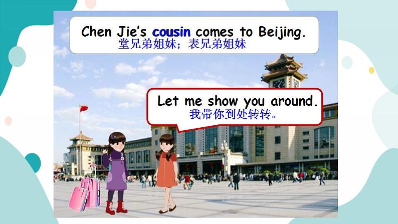 六年级上册英语课件+素材+教学思路-Unit 1 How can I get there？ PA Let's learn  人教PEP03