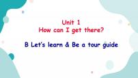 2020-2021学年Unit 1 How can I get there? Part B优秀教学ppt课件