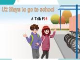 六年级上册英语课件+素材+教学思路-Unit 2 Ways to go to school PA Let's talk  人教PEP